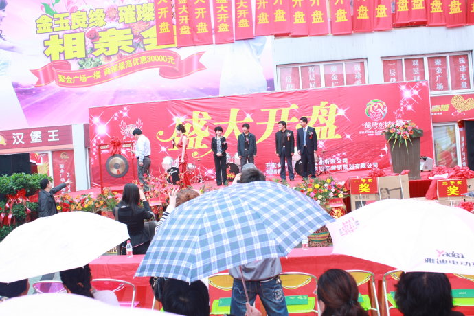 洪湖三民置业不锈钢消防茄子影视视频在线观看