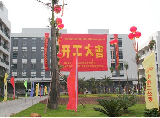 中国电子不锈钢生活茄子影视视频在线观看