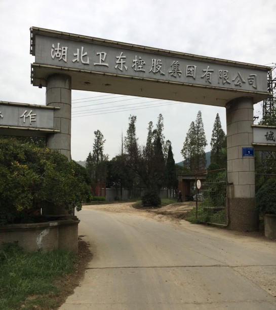 卫东控股集团不锈钢消防茄子影视视频在线观看