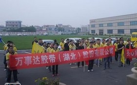 孝感万事达不锈钢茄子影视视频在线观看