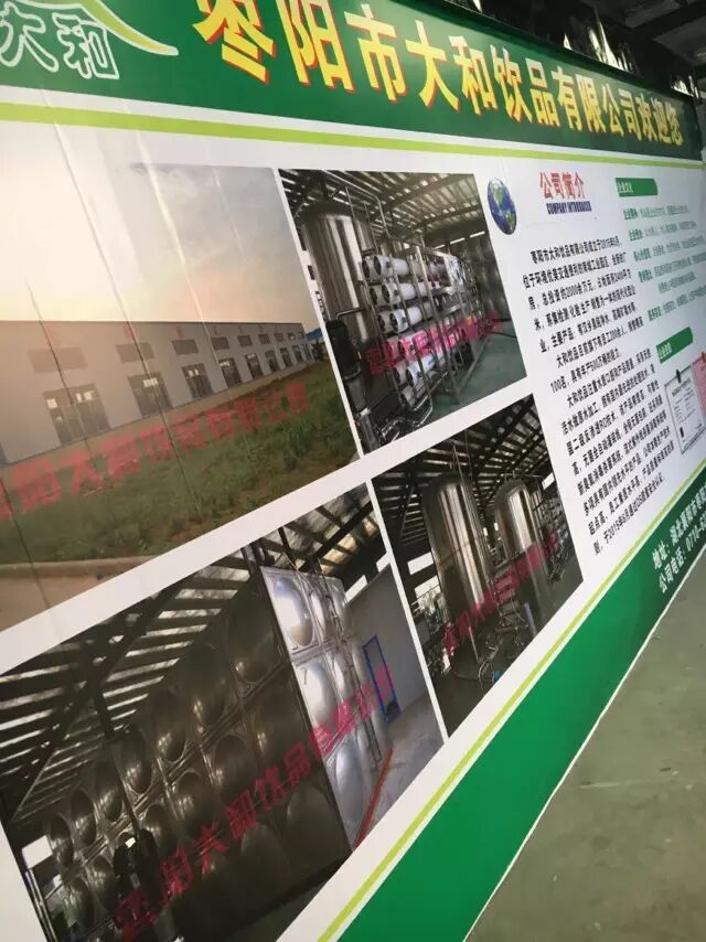 枣阳大和饮品不锈钢茄子影视视频在线观看