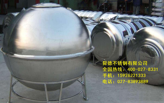 圆形不锈钢茄子影视视频在线观看